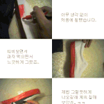 튜닝+노가다  <b>실내</b>화 튜닝!
