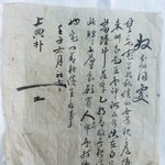 헉...<b>진품</b>명품에 나왔다던...