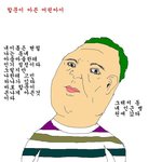 <b>항문</b>이 아픈 아이