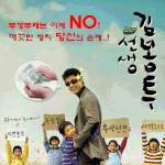 선생김<b>봉투</b>