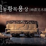 10억 <b>짜리</b> 소파랍니다.
