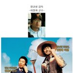 <b>연출</b>&amp;각본 만능감독 모음!