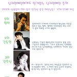 ▶<b>남자</b> 연예인들이 뽑은 최고의 <b>남자</b> 연예인 <b>순위</b>◀