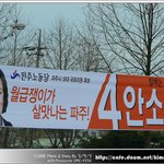 안소희 <b>총선</b>출마~~~~~~~~
