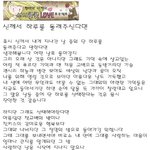 [시시콜콜]뻥카와 산신령님