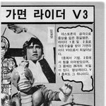 고전만화 백과사전 로보트대<b>행진</b>