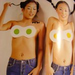 <b>현영</b>의 이상한 광고-_- 언제꺼야