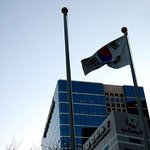대한민국 <b>대표선수</b> 외환은행