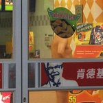 중국 <b>kfc</b> 매장에 나타난 정체불명의 나체 아저씨