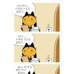 (블랙<b>젤리</b>)'변하지 않는 것!'