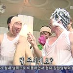 유재석 팔근육 <b>하악</b>하악 *-_-*