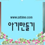[<b>합성</b>]강호동2세사진!완전 붕어빵인데 ?