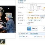 지금 <b>옥션</b>에서는 고이즘이와 275를 판매중...