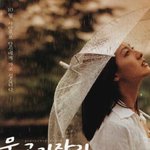 물<b>고리</b>자리