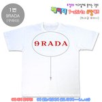 <b>프라다</b> 작퉁??ㅋ