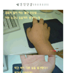 <b>폐인</b> 진단법?