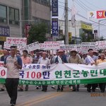 쌀개방 반대 <b>식량</b>주권수호....