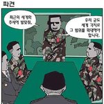 츄리닝-<b>파견</b>