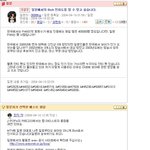다음 <b>일어</b> 번역기의 오류