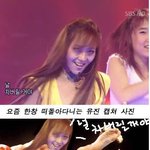 요즘 <b>한참</b> 떠돌아 다니는 유진캡쳐사진