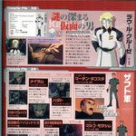 기동전사 건담 <b>seed</b> 화보집&amp;설정집