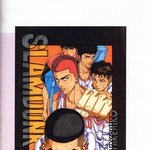 슬램<b>덩크</b>