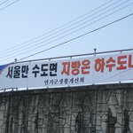 <b>하수도</b>?