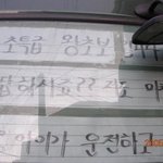 무서운 <b>초보</b>!