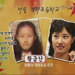 5시 뉴스를 보는데 깜짝 <b>놀람</b>!!!