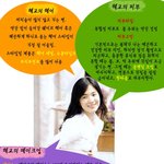 송혜교의 뷰티시크릿(헤어/피부관리/메이크업비법)