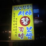 30년 <b>전통</b>의 특허청? (^^:) 멋지죠!!!