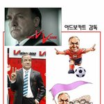 대표팀 캐리<b>커쳐</b>~ 이천수는 왜저러냐 ㅋㅋㅋ
