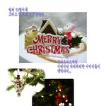 먹는걸로 <b>트리</b> 만들기 -_- [펌]