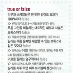 팔자주름은 <b>필러</b>로 잡으세요~