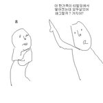 63<b>빌딩</b>에서 떨어졌는데도 산 가족