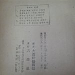 우리 할아버지 세대에는...(교과서에 실린내용)