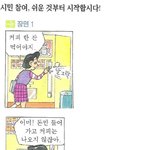 자판기가 <b>고장</b>일때