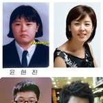 완전 인간<b>승리네</b>~