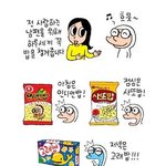 우리남편 <b>세끼</b>식사