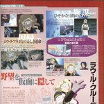 기동전사 건담 <b>seed</b> 화보집&amp;설정집