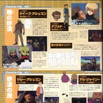 기동전사 건담 <b>seed</b> 화보집&amp;설정집