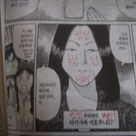 만화책 <b>대여</b> 했는데.. 난감하네..