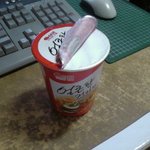 컵라면 <b>먹자</b>~~ -_-