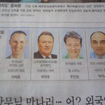 한국 이름을 가진 <b>ceo</b>분들