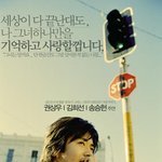 드라마 슬픈<b>연가</b> 포스터 공개~