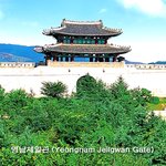 대구 <b>영남</b>제일관