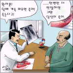 <b>금연</b>합시다