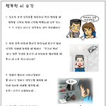 <b>행복</b>한 <b>이</b>순간