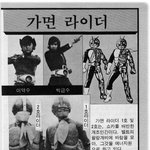 고전만화 백과사전 로보트대<b>행진</b>