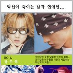 <b>턱</b><b>선</b> 죽이는 남자 연예인